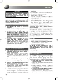 Страница 60
