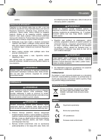 Страница 61