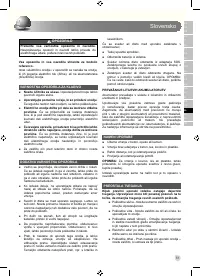Страница 63