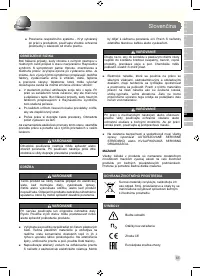 Страница 67