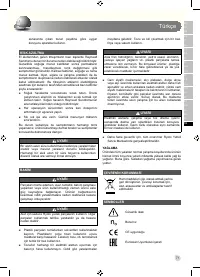 Страница 73
