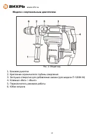 Страница 10