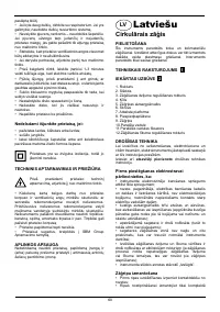 Страница 60