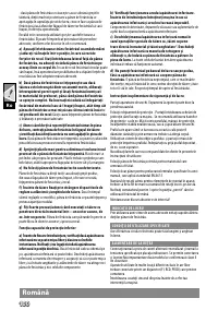 Страница 102