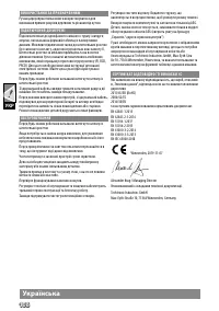Страница 110