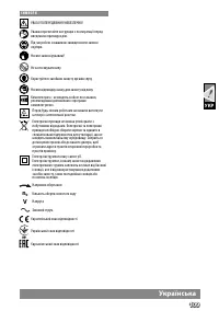 Страница 111
