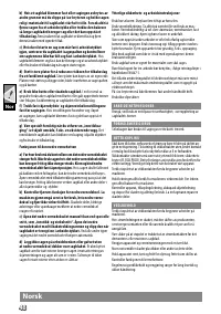 Страница 50