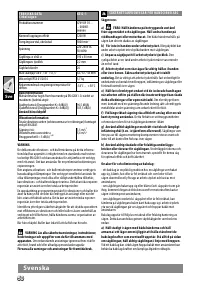 Страница 52