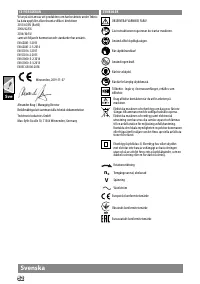 Страница 54