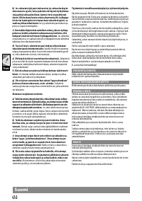 Страница 56