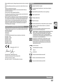 Страница 57