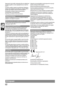 Страница 60