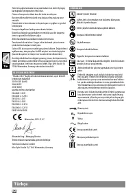 Страница 64