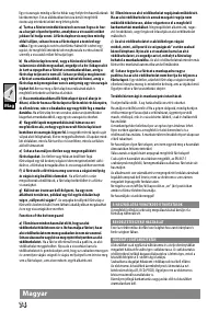 Страница 76
