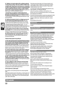 Страница 82
