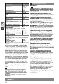 Страница 84