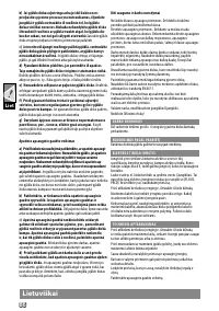 Страница 88