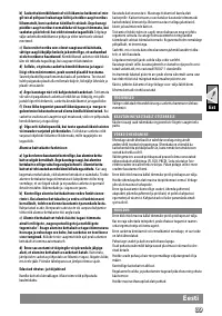 Страница 91
