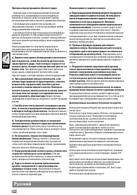 Страница 94