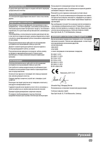Страница 95