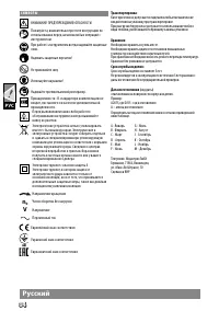 Страница 96