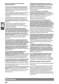 Страница 98
