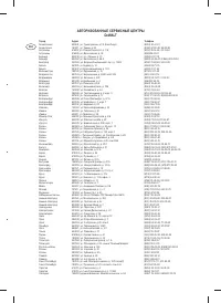 Страница 31