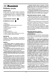 Страница 33