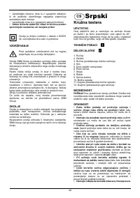 Страница 44