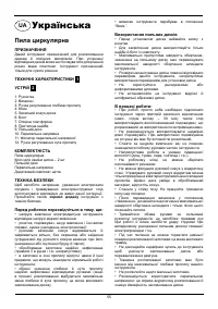 Страница 55
