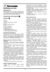 Страница 57