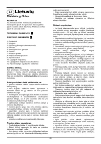 Страница 59