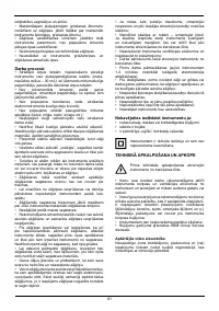 Страница 61