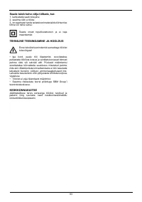 Страница 63