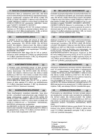 Страница 67