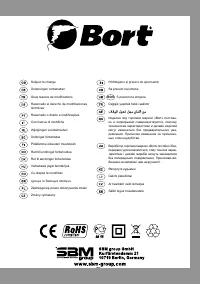 Страница 72