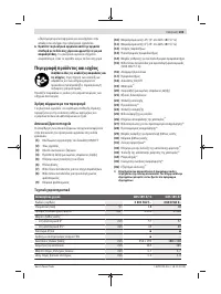Страница 103