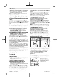 Страница 106