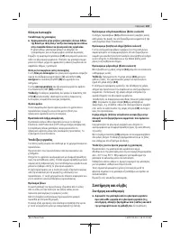 Страница 107