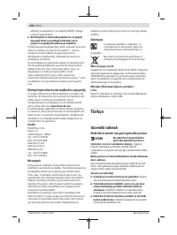 Страница 108