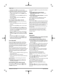 Страница 114