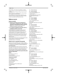 Страница 116