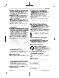 Страница 129