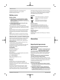 Страница 134