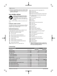 Страница 138