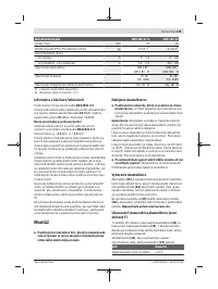 Страница 139