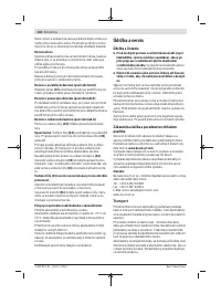 Страница 142