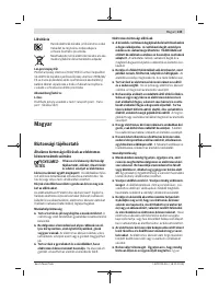Страница 143