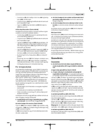 Страница 149