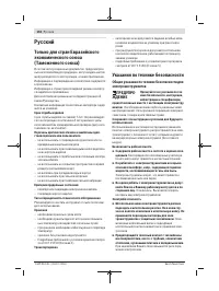 Страница 152